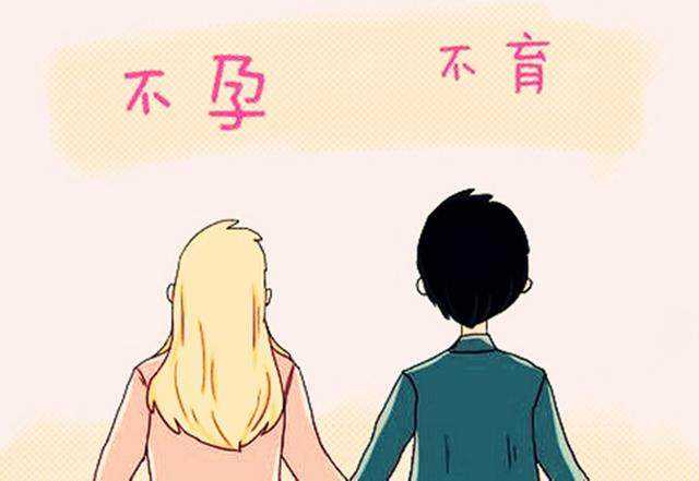 有专业供卵代孕吗_有人在湖南供卵吗,长沙如果绝经了还能做试管婴儿吗(长沙哪里可以做试管)